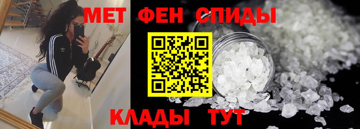 АМФЕТАМИН Premium Чебоксары