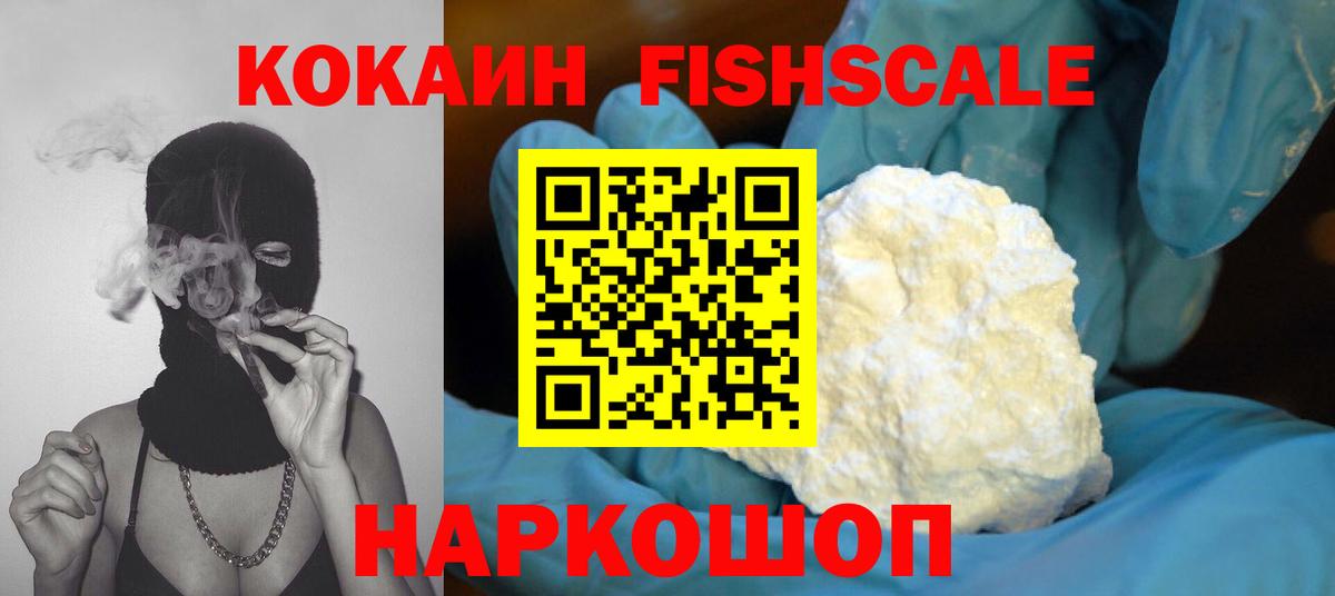 Кокаин Боливия Чебоксары