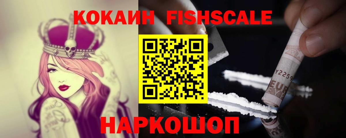 Кокаин Эквадор  Вход с VPN  COCAIN  Чебоксары  Кокаин 99% 
