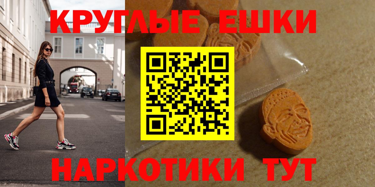 Чебоксары  Ecstasy Cube  сколько стоит  мега зеркало  ЭКСТАЗИ бентли  Вход с VPN 