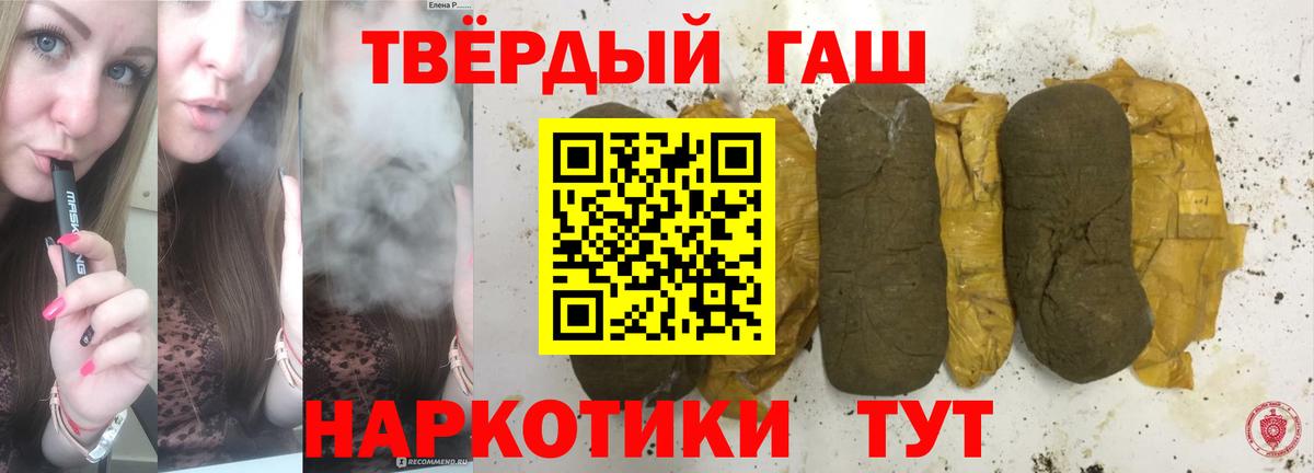 Гашиш ice o lator  ГАШИШ  Чебоксары  Вход с VPN 