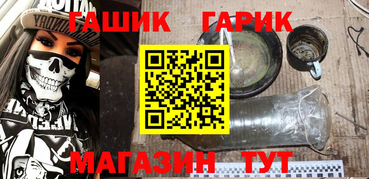 Гашиш VHQ Чебоксары