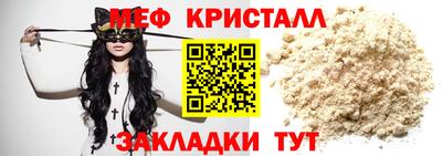 марихуана Кулебаки