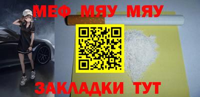 МДМА Кумертау