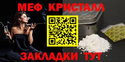 марихуана Кулебаки