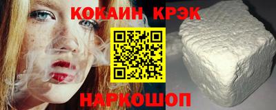 меф VHQ Кунгур