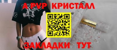 марихуана Кулебаки