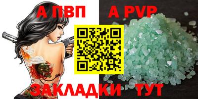 меф VHQ Кунгур
