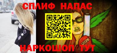 марихуана Кулебаки