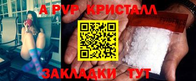МДМА Кумертау