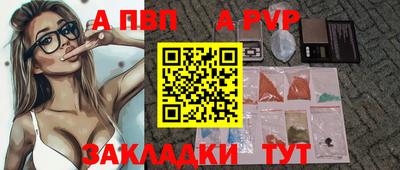 меф VHQ Кунгур