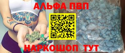 марихуана Кулебаки