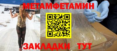 меф VHQ Кунгур