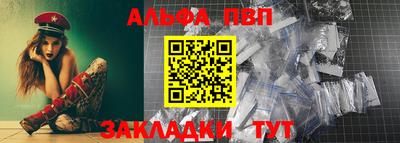 МДМА Кумертау