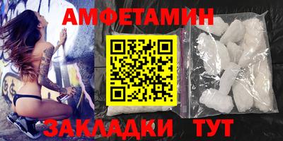меф VHQ Кунгур