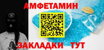 МДМА Кумертау