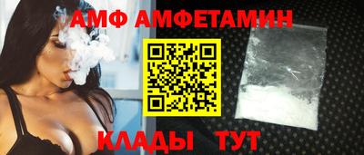 меф VHQ Кунгур