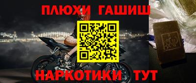 меф VHQ Кунгур