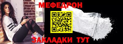 МДМА Кумертау
