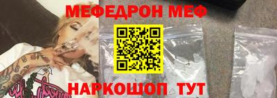 МДМА Кумертау