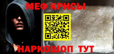 МДМА Кумертау