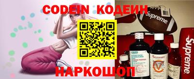 меф VHQ Кунгур