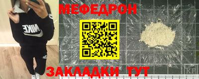 марихуана Кулебаки