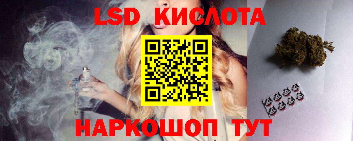 ЛСД экстази ecstasy Чебоксары