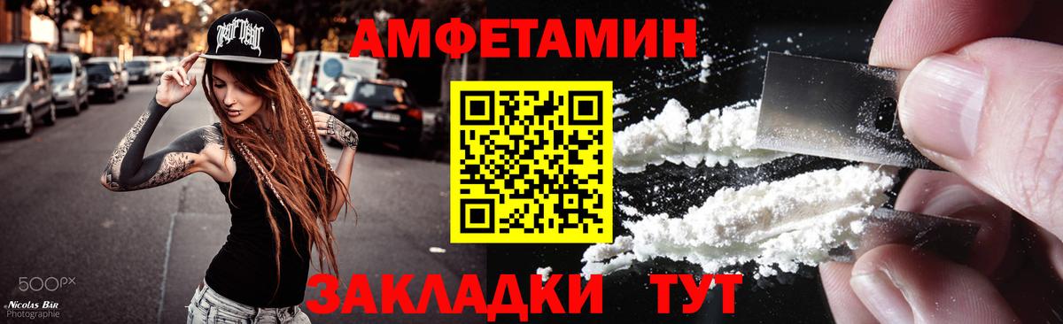 Метамфетамин мет Чебоксары