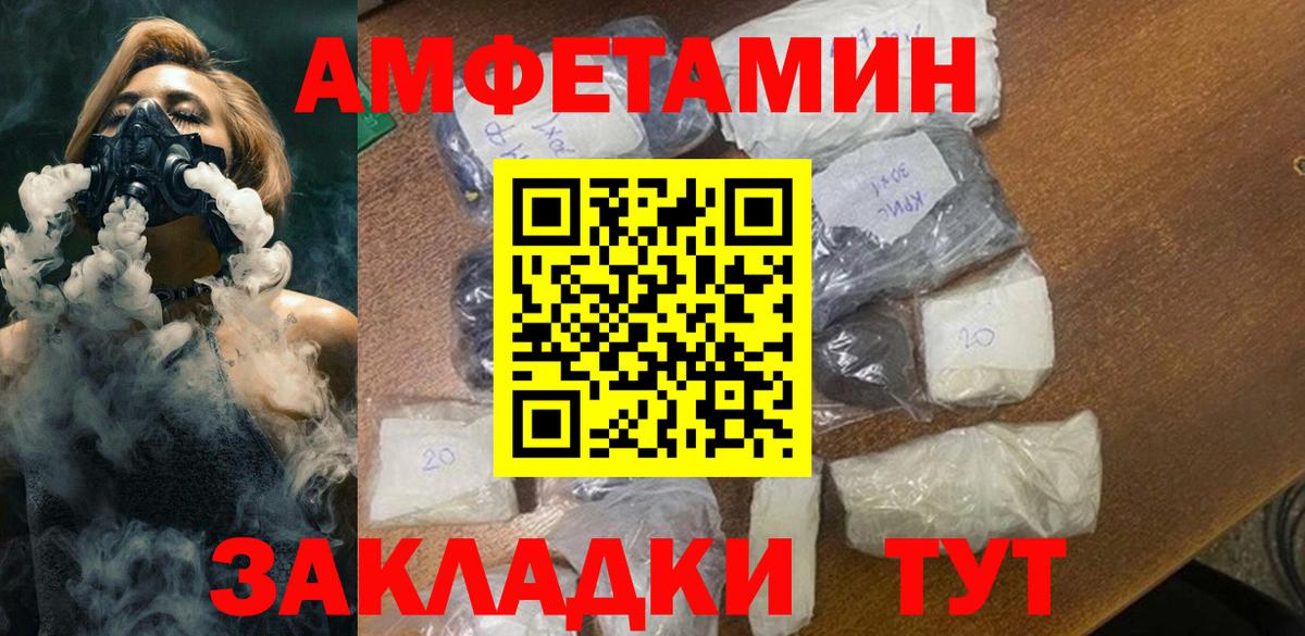Первитин витя  Вход с VPN  Чебоксары 