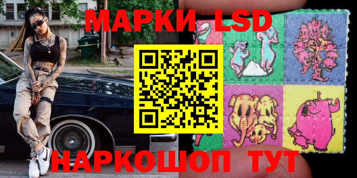 Марки N-bome 1500мкг Чебоксары