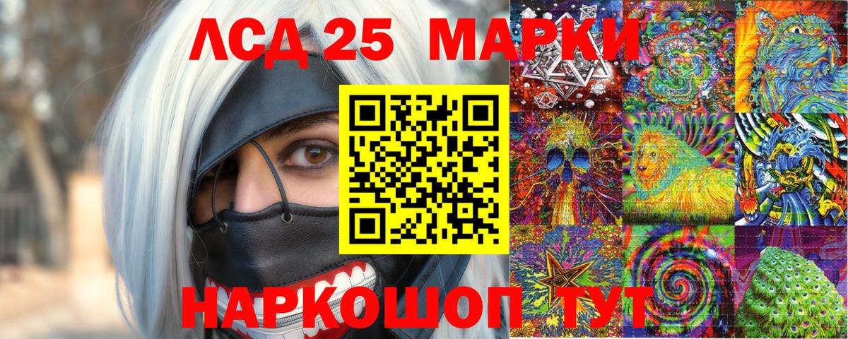 Чебоксары  Наркотические марки 1500мкг  Марки NBOMe  Наркотические марки 1500мкг  продажа наркотиков  Вход с VPN 