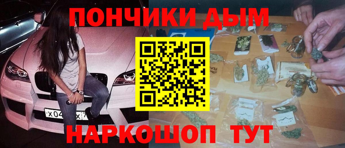 Бошки марихуана семена  Канабис THC 21%  Вход с VPN  Чебоксары 